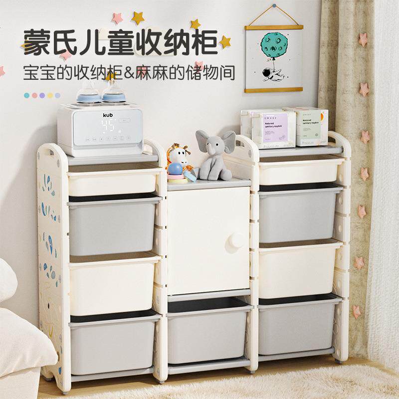儿地童玩具纳架落大容量舒法儿特收纳盒收家用婴护理见详情台玩具
