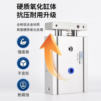 小型气动双轴双杆气缸CSM625X*60*5*70*075*86090*85*9*95*100*10