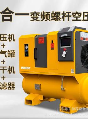 一体式空压机75/15Kw螺压杆空机+储气罐+.干机+过滤RS-Pro系器四