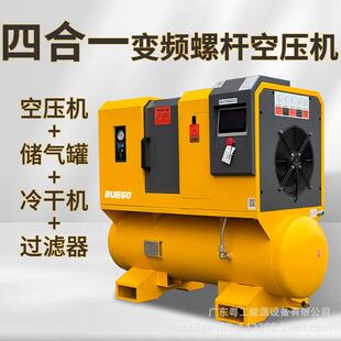 一体式空压机75/15Kw螺压杆空机+储气罐+.干机+过滤RS-Pro系器四