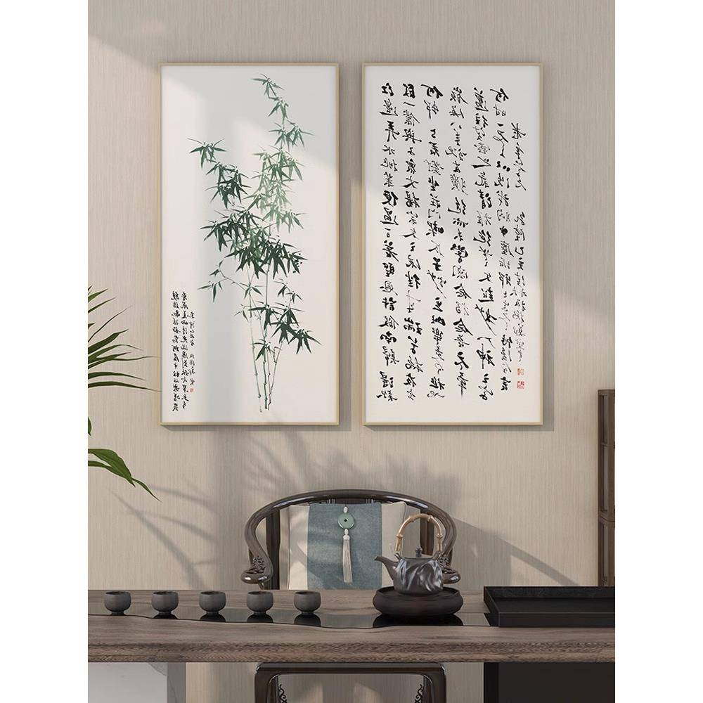 郑板桥竹子书画新中式装画饰书竹石兰蕙图茶室挂BYV书房画水墨法