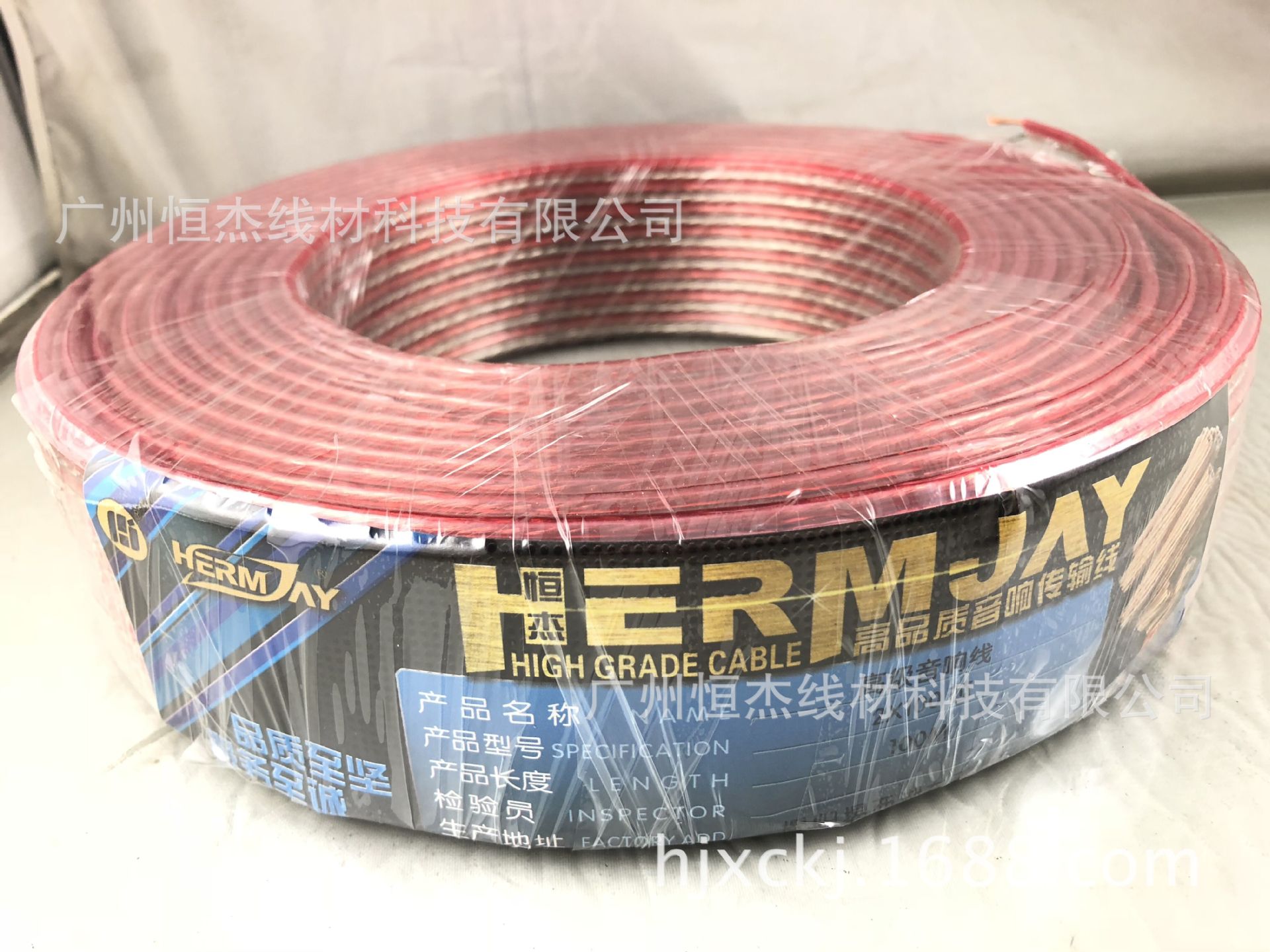 100芯纯铜金银音响线2X50