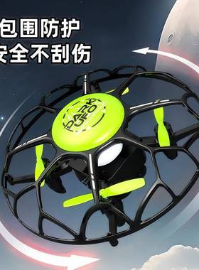 式掌u13683fo感飞上应球悬浮体感飞行器花样玩法炫酷灯光