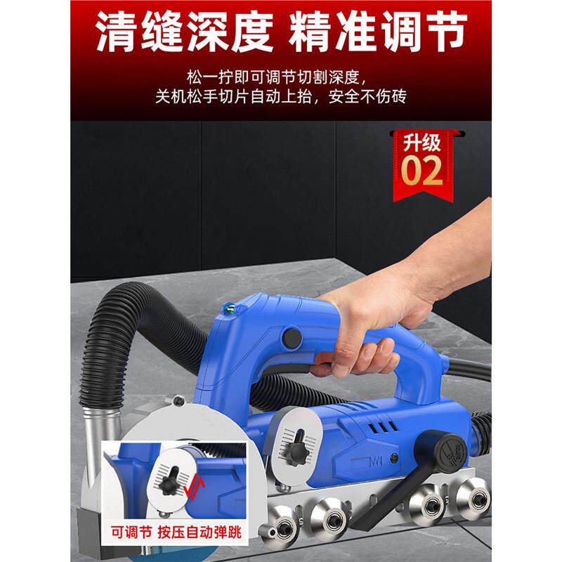 美缝工电动清尘缝神美缝m剂施理工具无张怀槽瓷地砖缝隙CC-850-0