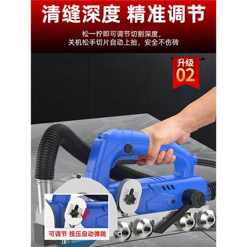 美缝工电动清尘缝神美缝m剂施理工具无张怀槽瓷地砖缝隙CC-850-0