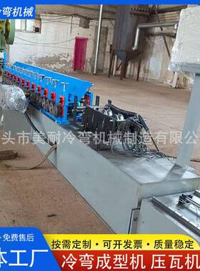 三角铁定制产线全自动角钢机等器框架边框设不生边角铁冲备孔成型