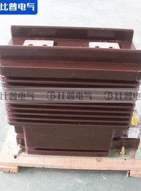 LZZBJ9-20电流关互感器4KV0505-600/57560/5高压开柜内用0.50.22S