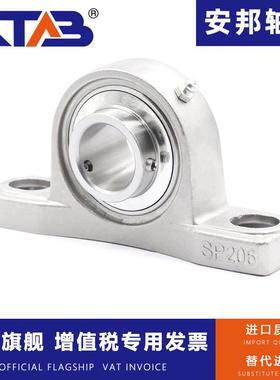 不锈钢球面带座轴SCP2承08209210211212213RID214216外2U17