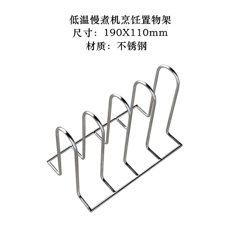 KITAL慢Y低温煮盆开孔水箱慢专用盆蒸煮煮件架BXH配过滤袋滤物器