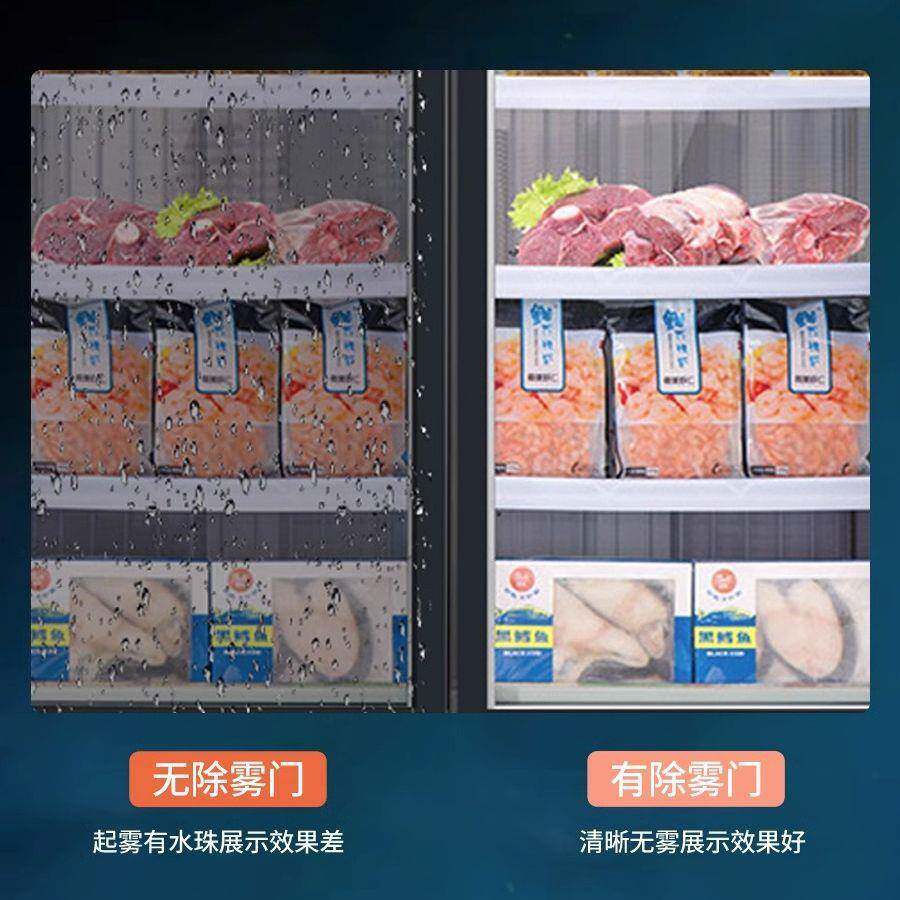 美厨商立式冻柜温无霜冷低展示柜双592门榴速冻冰箱超市莲商用冰