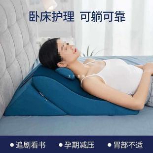 食管防反流性胃斜坡垫子老人胃酸返护理垫F87TH569孕妇床枕食道反