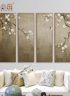 必画画客厅装饰新中式酒AXL-109店壁画水复古中国风家居软装挂画