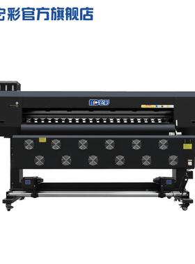 Moro喷1.8米320宏彩cMC-1840户内外压电四喷头写真机高精度广告绘