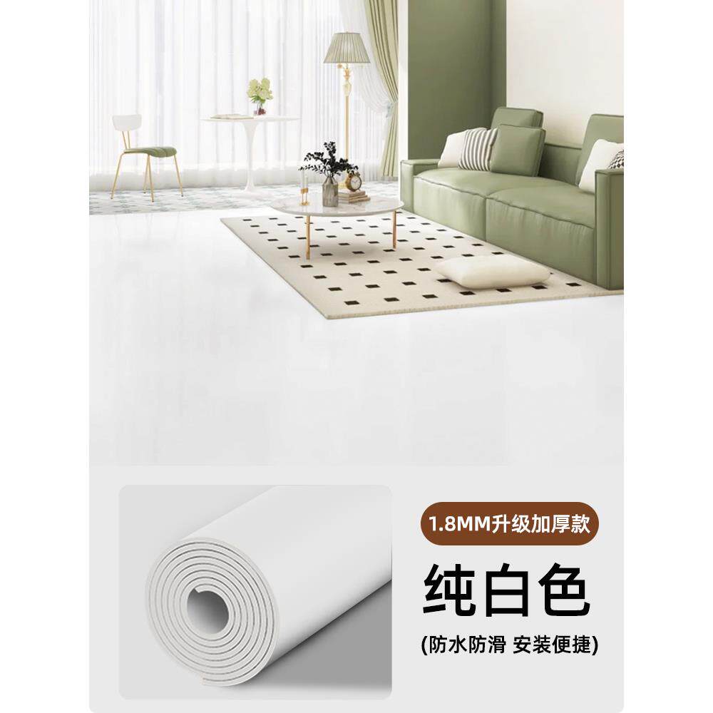 SBZ白商用P影VC塑胶地板革加厚色磨水泥地直接耐铺婚庆摄地胶垫