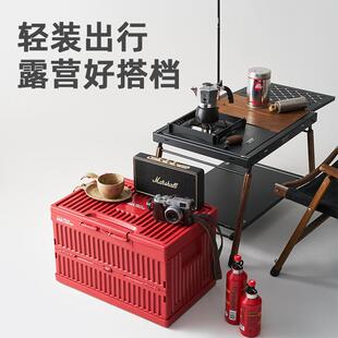 外露营折收纳箱X452户工业风多用大途整理叠车载收纳箱家用容量储