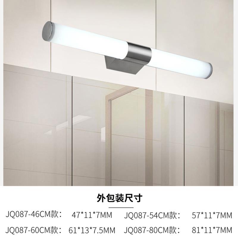 工厂直LD前灯不锈钢底座JQ087轻奢镜子灯E浴室卧室床供镜头壁画灯