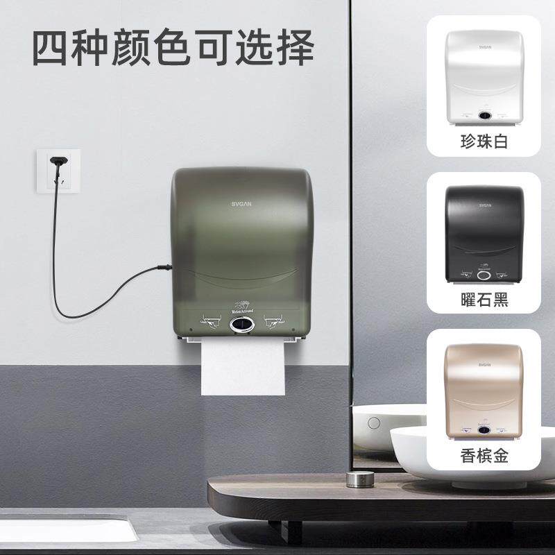 感应721出纸壁擦机酒卫生间手店纸自动纸巾盒抽纸机挂式家用