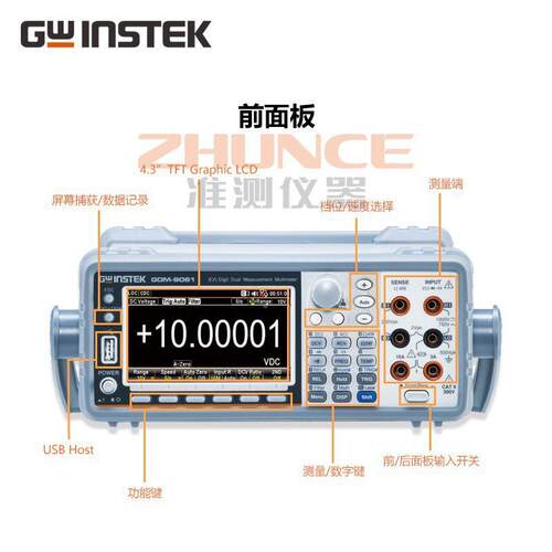 固纬1台式万用表GDAM-9061双量测可万编程替代3446GDM-9061数字用