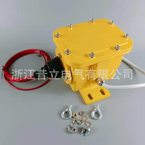 纵向撕裂开关ZPACK-II拉绳L闭锁动撕裂检测开关手急停行程BZL2-20
