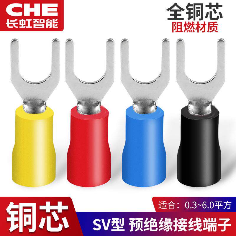?V1.25-3冷压接线/端子叉形预绝缘铜UY型电线接头SOGH压线线鼻子