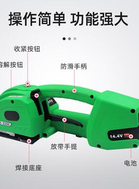 J-320型DVP0手提式电动打包、砖厂石K机材打包机