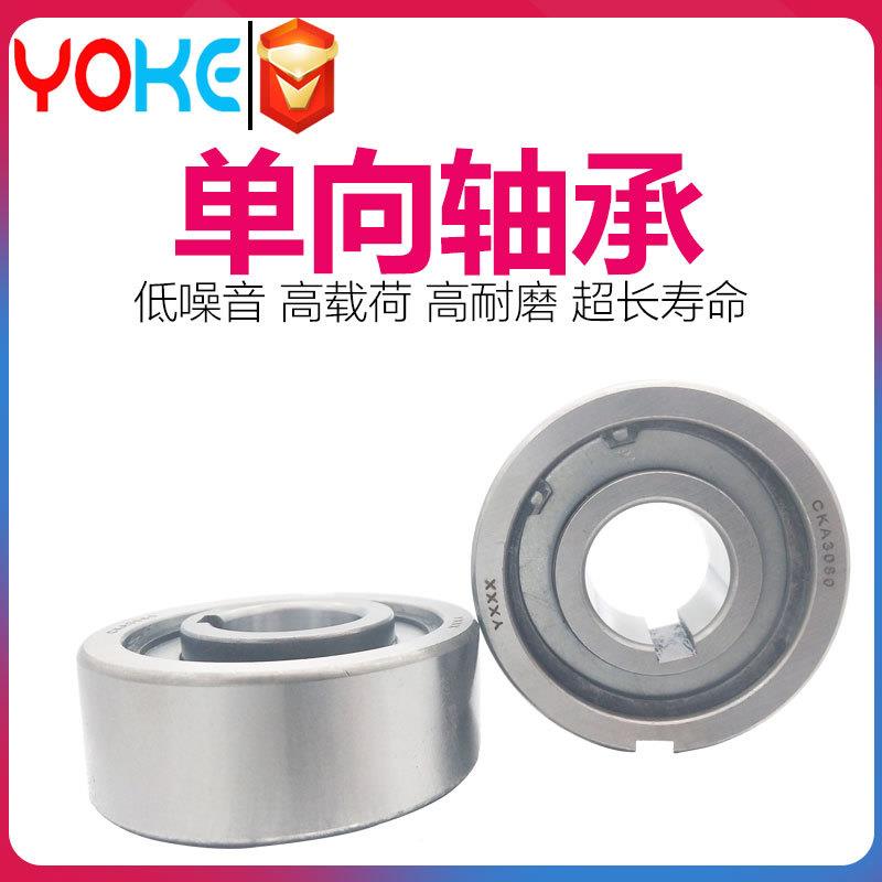 厂家直供载荷轴高承CSK5PPC带SK55IOYPP内外键0槽单向轴承