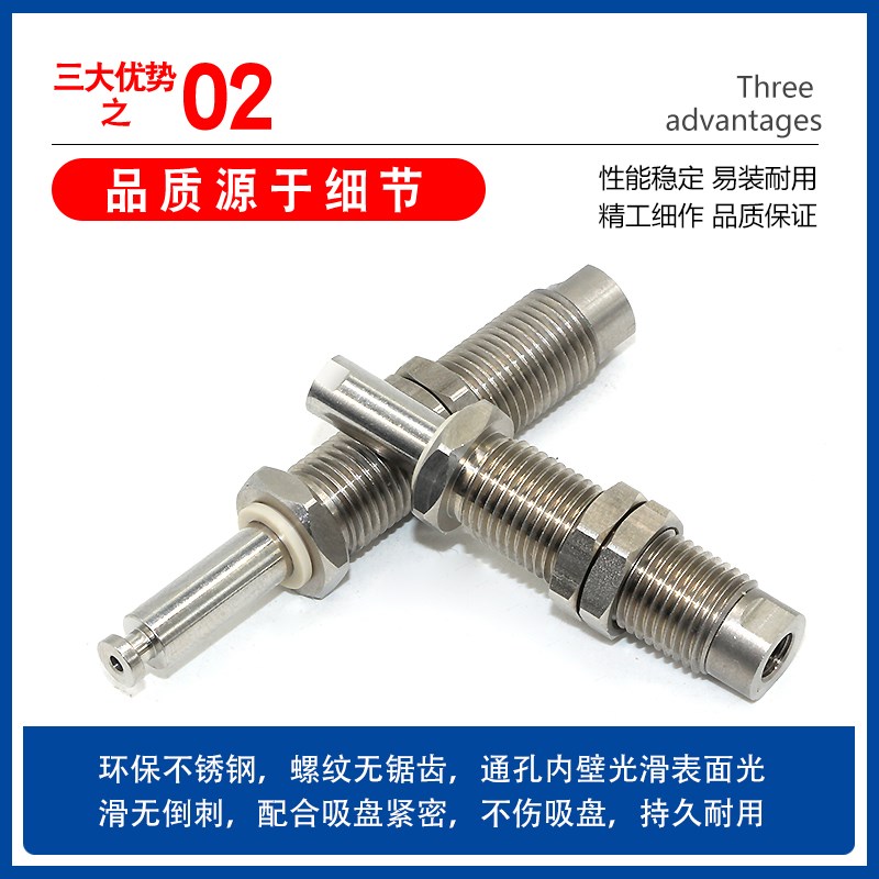 AFS艾弗森 内伸缩吸盘缓冲支架 ZP3-D1010SM/D1015SM-CJXU0723