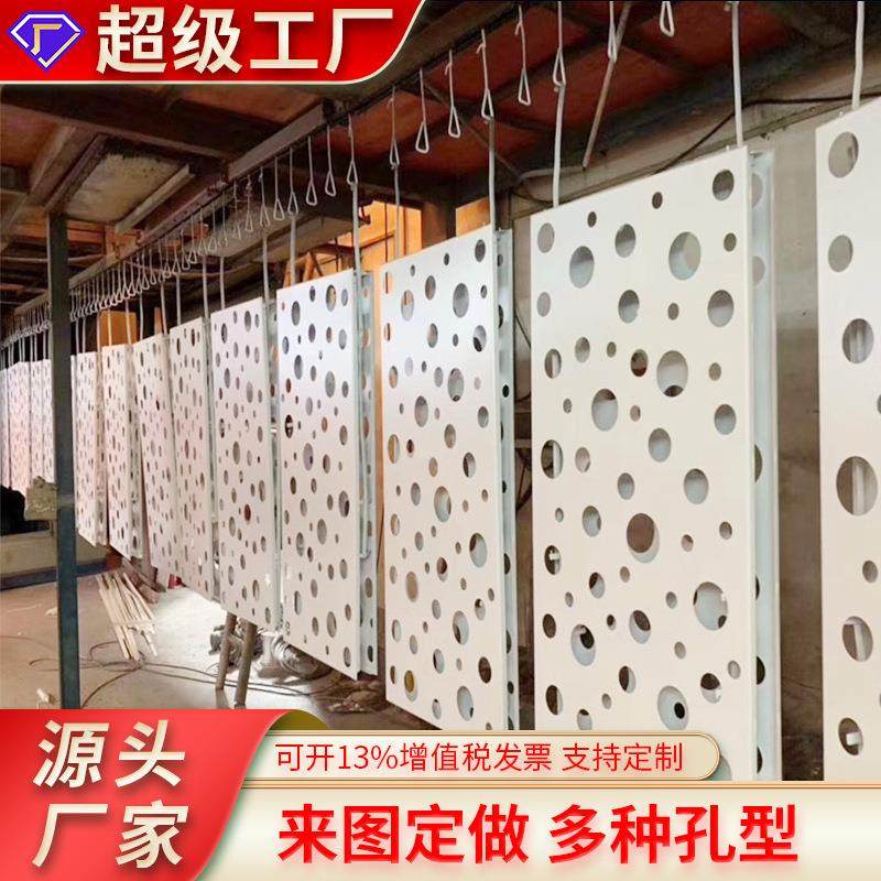 厂家大小孔不锈钢冲孔板不规则孔排列艺术装饰烤漆洞洞板冲孔网,基础建材,其它,淘宝优惠券,粉丝福利购,淘宝优惠卷
