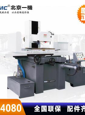 液压磨床HM4080液压平面磨床高精密高效率液压驱动提供调试服务