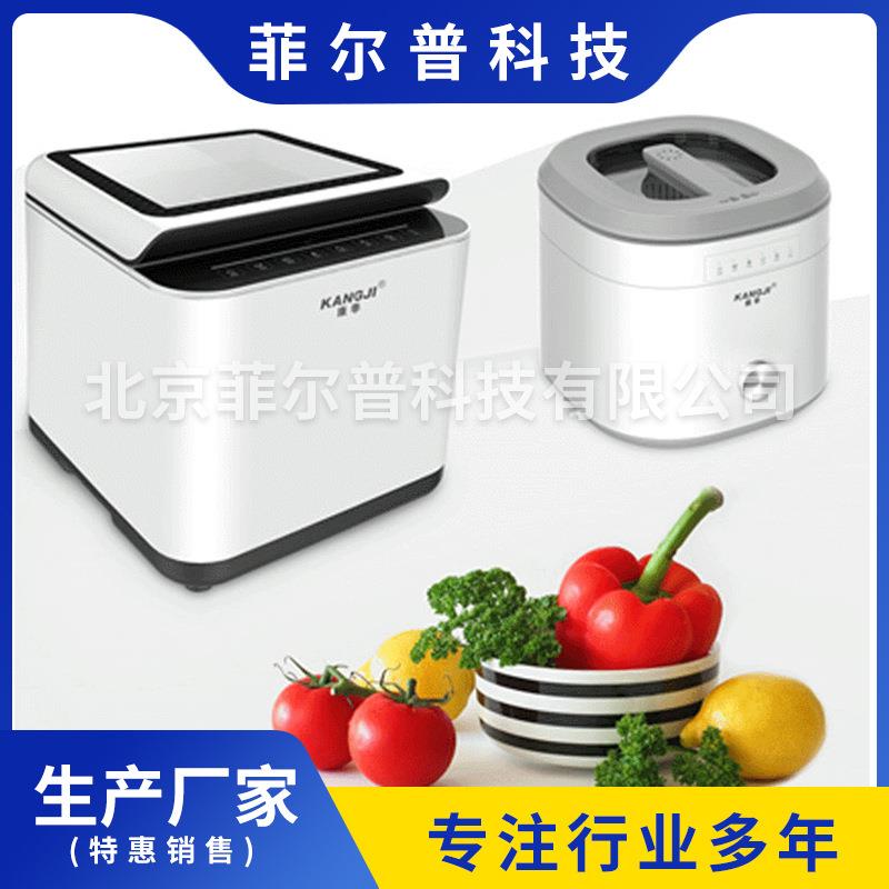 果蔬净化清洗机智能家具过滤家用净水器厨房家用净水器