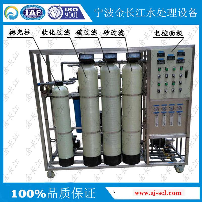 工业0.25t吨250升无锡双级反渗透超纯水设备RO抛光柱可移动一体机