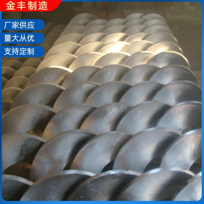 厂家供应多种材质无轴螺旋叶片输送机配件