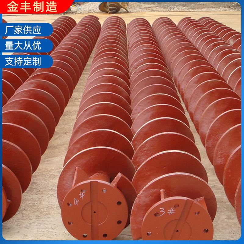 厂家无轴螺旋叶片各种材质无轴螺旋叶片输送机配件