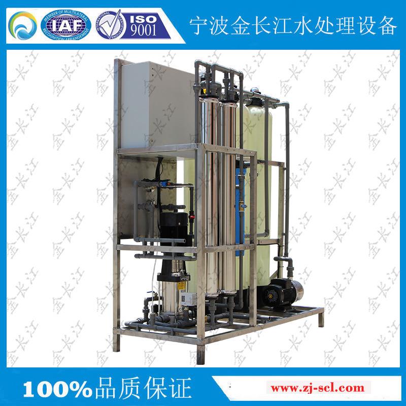 宁波厂家直销纯化水设备0.5吨t反渗透ro净水机食品果汁饮料用水