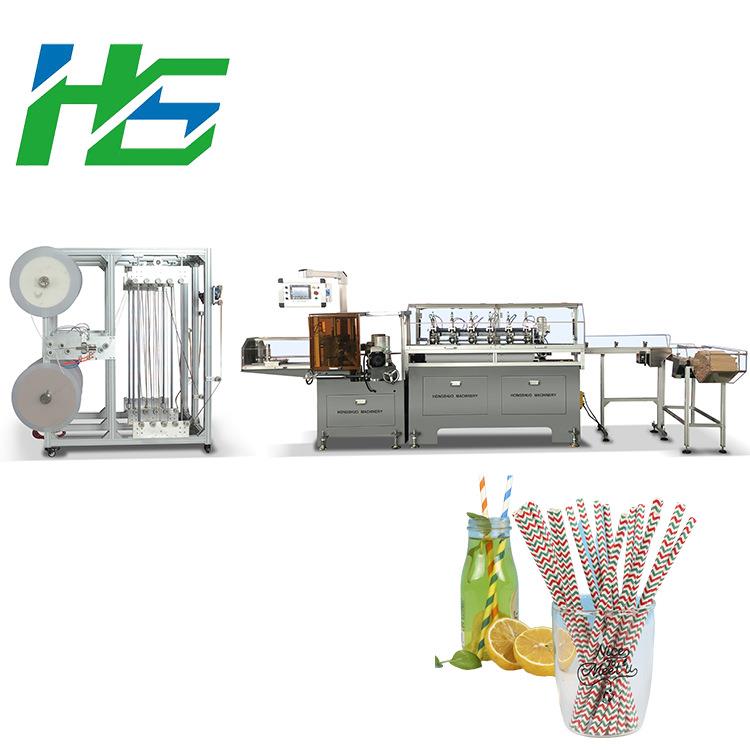 新款自动纸吸管制造机