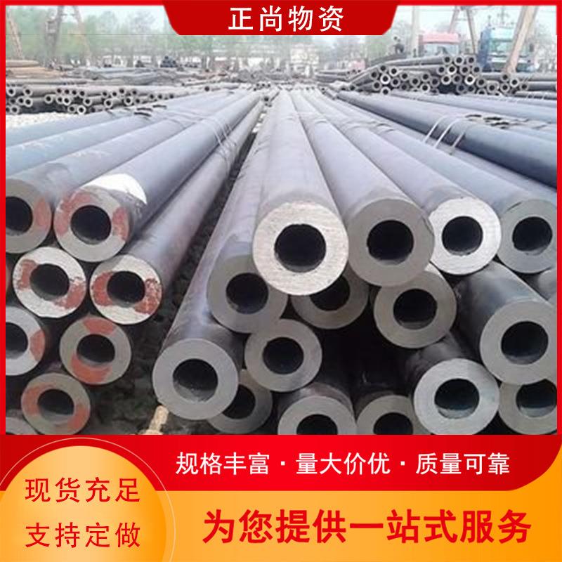 现货各种材质冷拔高碳合金无缝管40Cr大口径无缝管量大从优