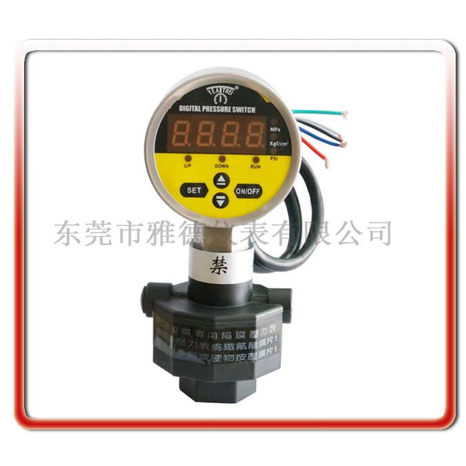 厂家直销PP隔膜式数显电接点压力表数显式电接点压力表
