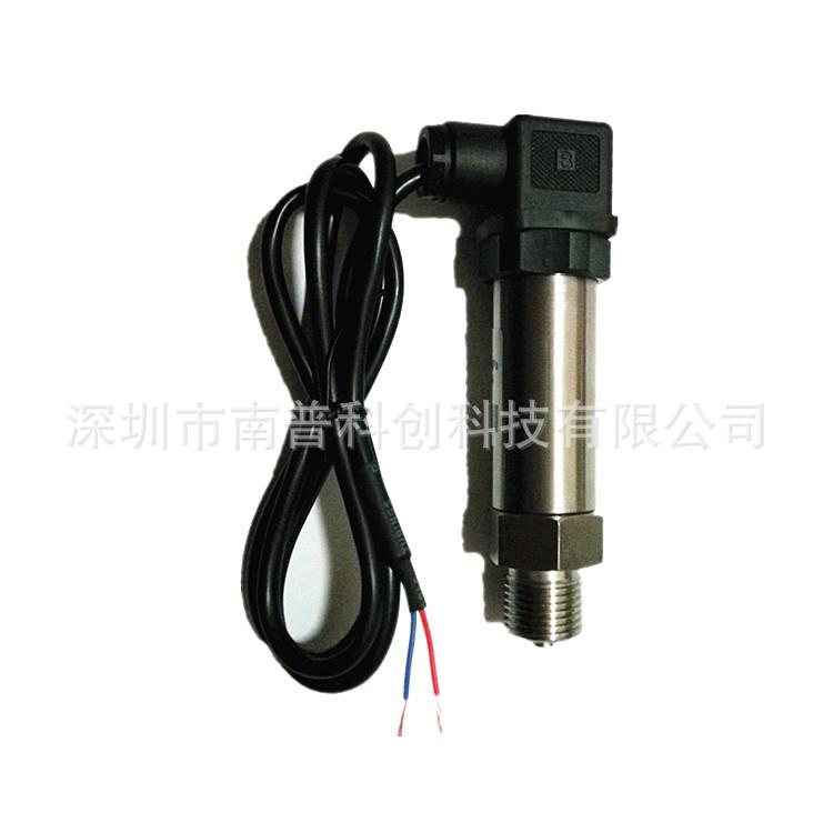 压力变送器0.5~4.5V输出工业压力变送器