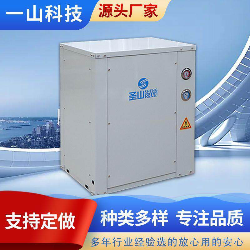 水地源热泵别墅供暖水源热泵家用制冷制热空调小型水地源热泵节能