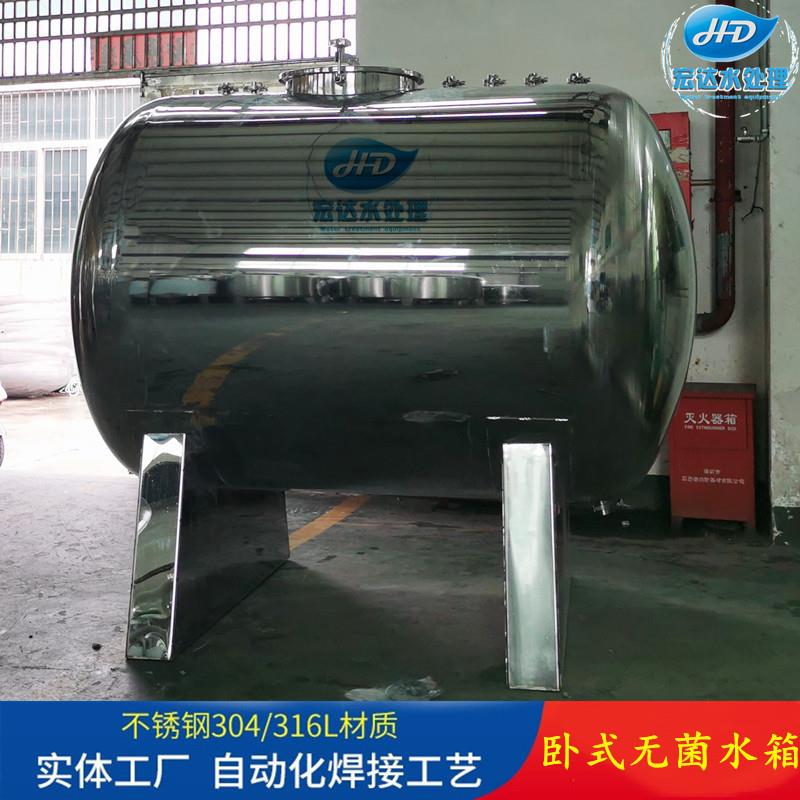 厂家不锈钢304移动储罐供水设备引水罐可来样生产各种不锈钢水罐