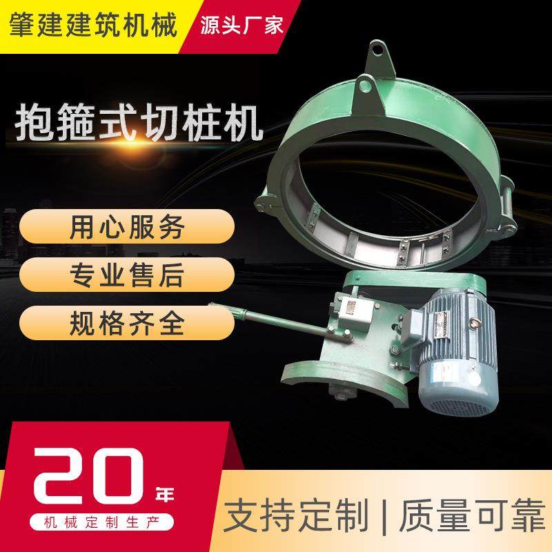 厂家供应打桩机介桩机介桩箍液压切桩机公路护栏钢板桩机,五金/工具,环卫车/保洁车/清扫车,淘宝优惠券,粉丝福利购,淘宝优惠卷