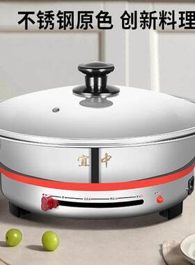 一众多功能平底无涂层304不锈钢家用烙饼烘烤放大单面烙饼电煎锅