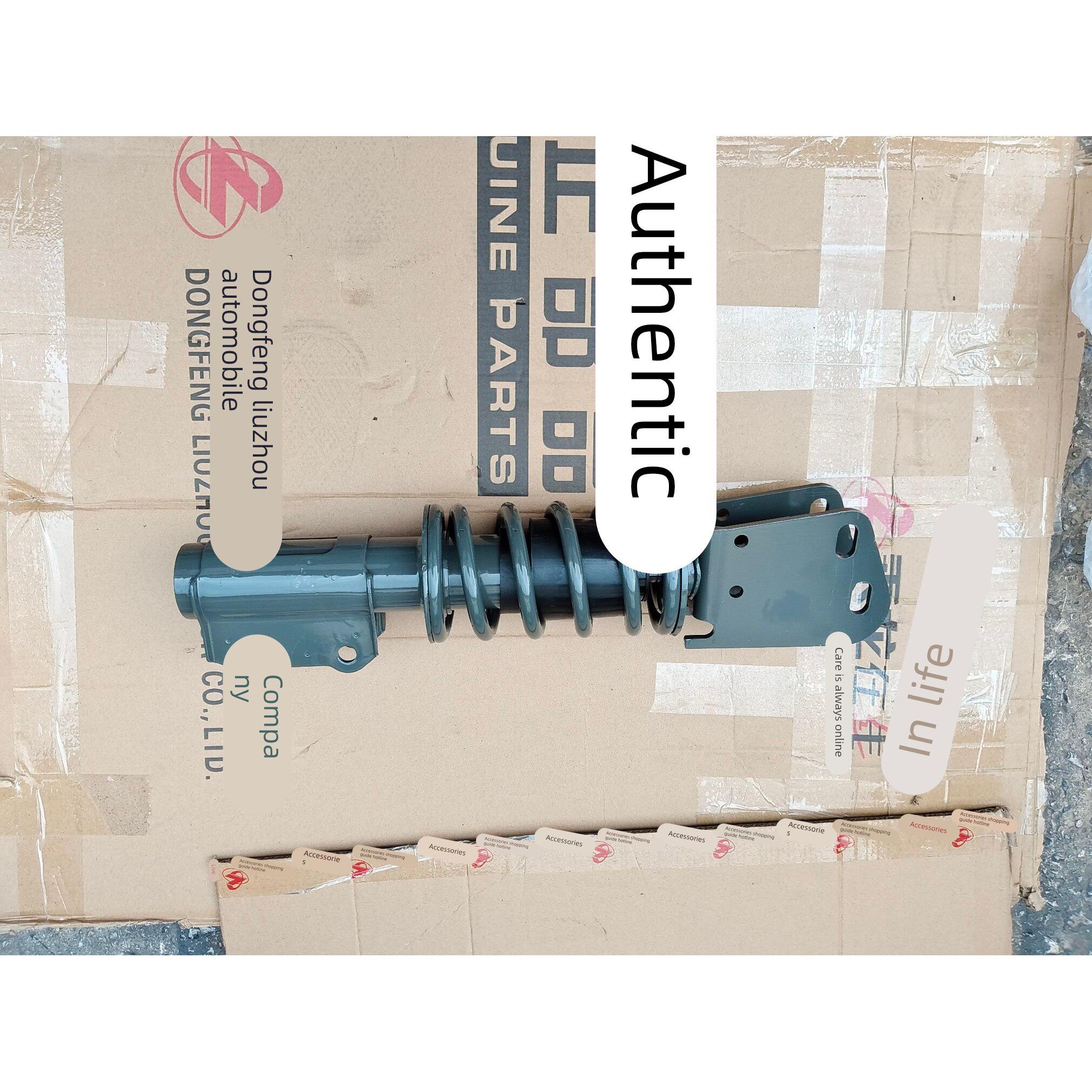 福达汽车 东风柳汽乘龙配件乘龙M3 L3驾驶室减震器 后减震