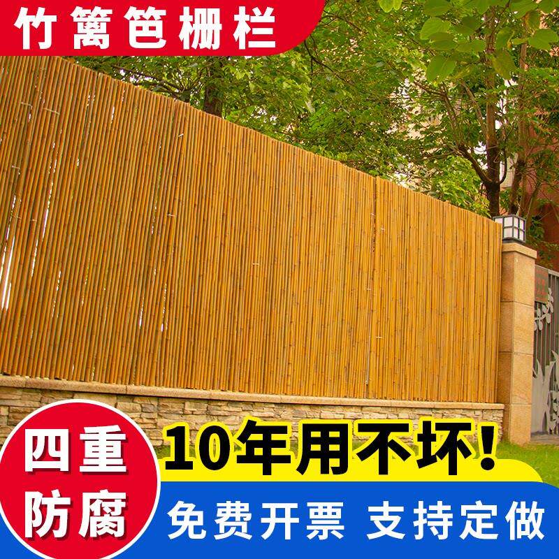 竹子围栏竹竿竹栅栏围栏户外护栏围墙庭院院子小院花园竹篱笆围栏