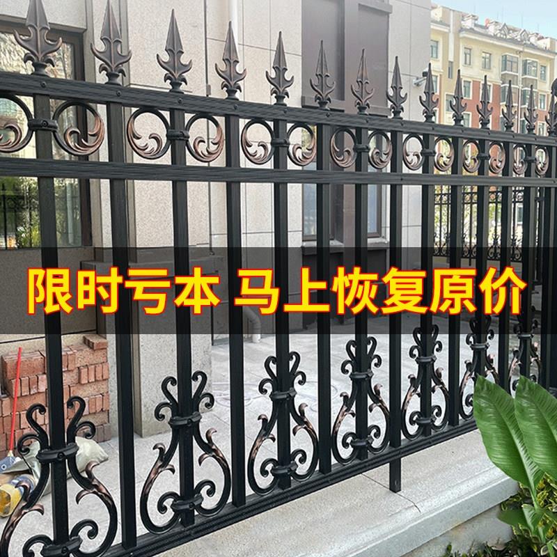 铝艺铝合金护栏别墅栅栏围墙护栏欧式阳台栏杆户外庭院子院防撞壁