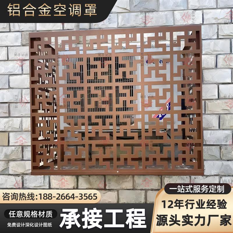 3p空调外机保护罩外墙主机装饰美化遮挡铝合金空调百叶置物架定制
