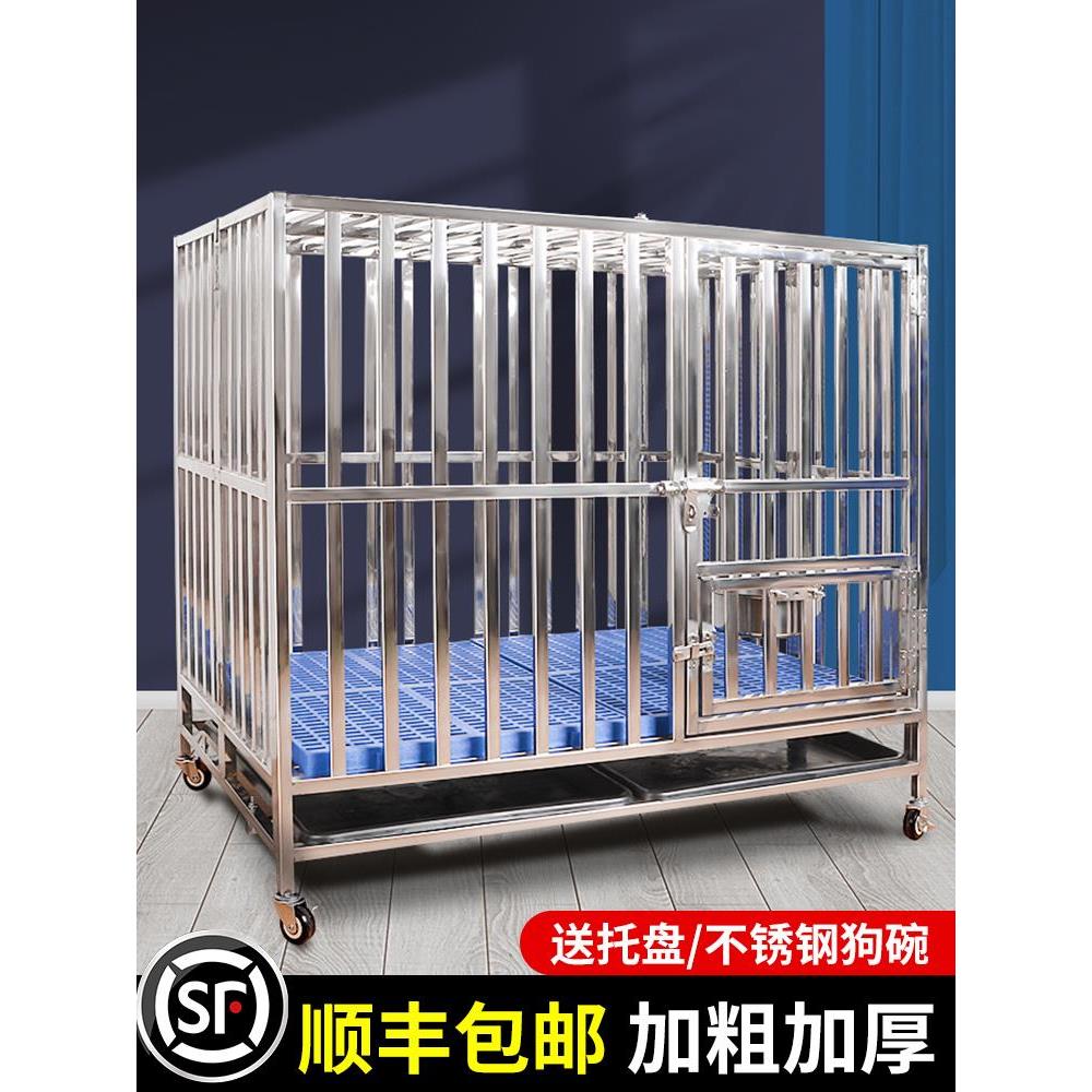 304不锈钢狗笼大狗加厚全方管折叠式狗窝与厕所金毛猎犬萨摩耶