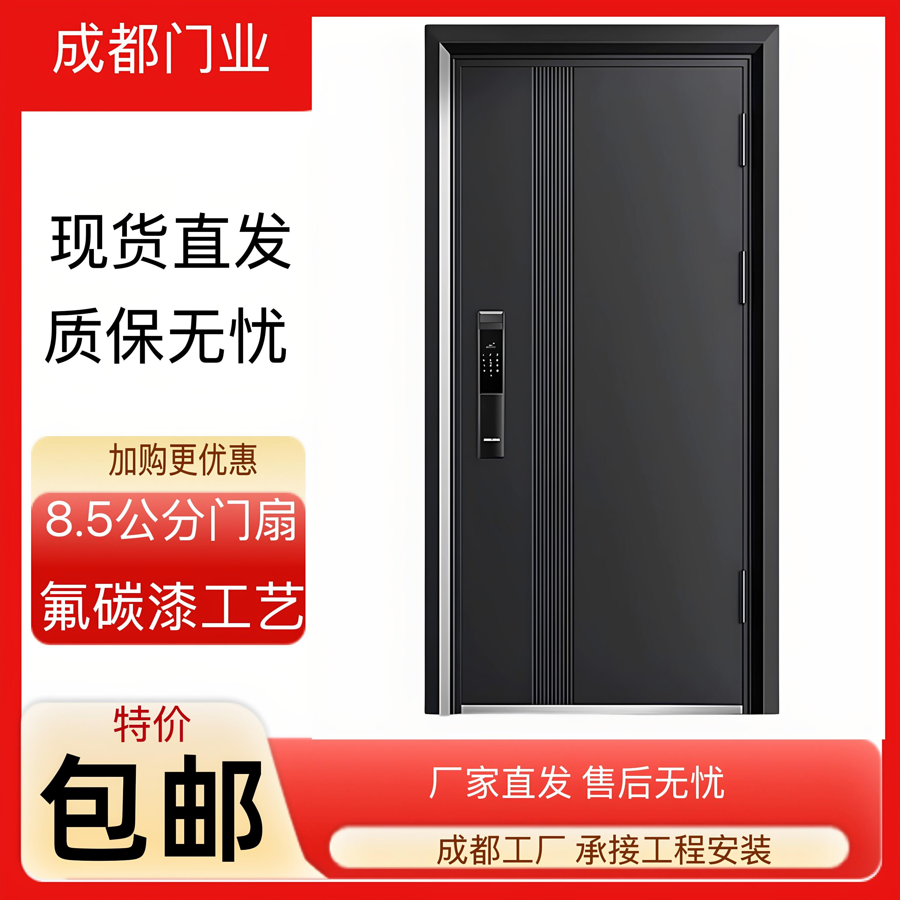 成都防盗门进户门家用入户门室内门出租房间门钢质安全工程外单开