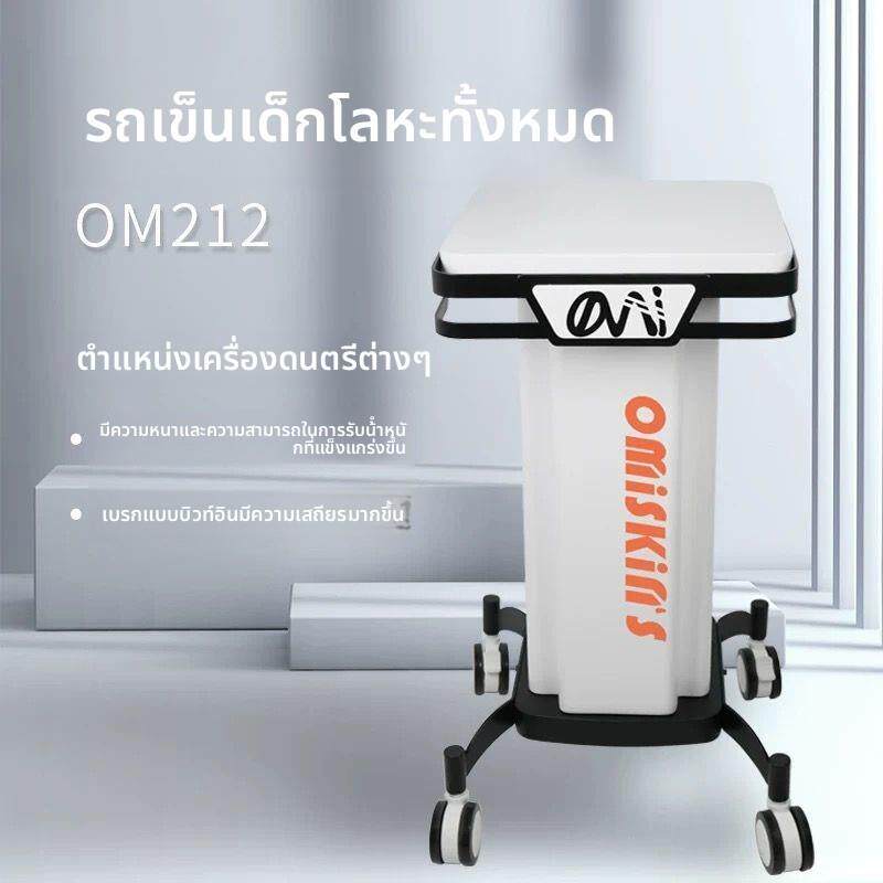 【美容院仪器推车】小气泡专用底座放仪器设备美容置物架子工具车