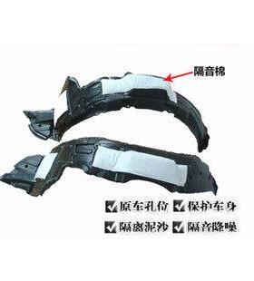 00-05大霸王ACR30/50普瑞维亚前轮胎叶子板内衬车轮挡泥板06-18款